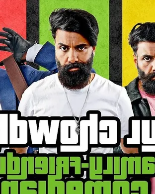 Paul Chowdhry Atlanta