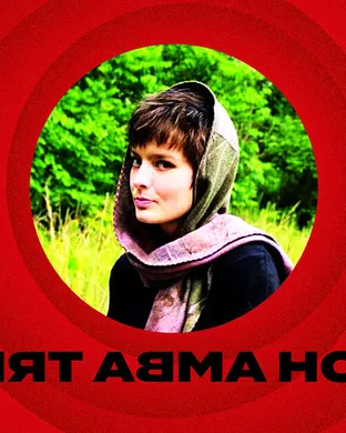 Zoh Amba Atlanta